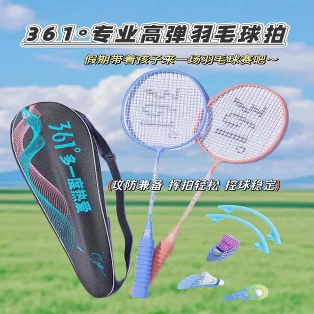 欧洲赛场第838组晋级形势与战术洞察